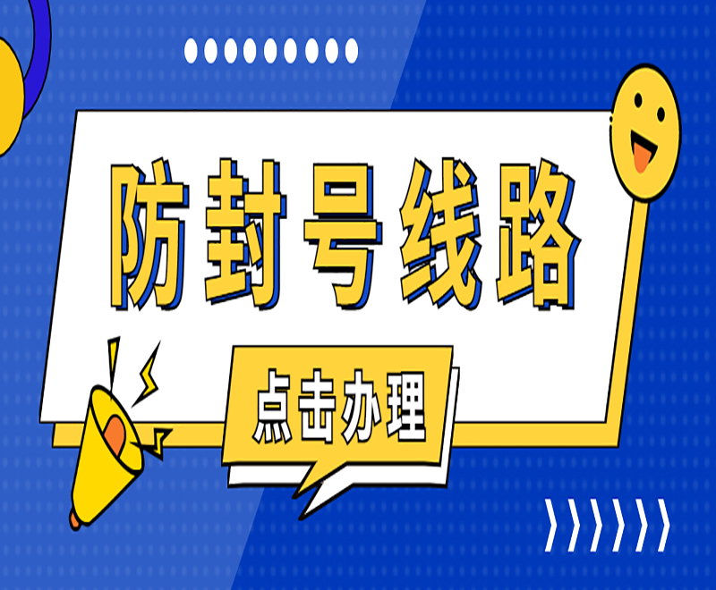 武汉正规电销系统线路