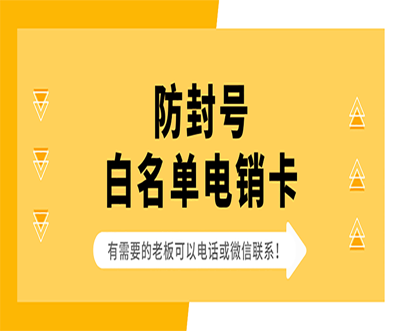 哈尔滨语音卡