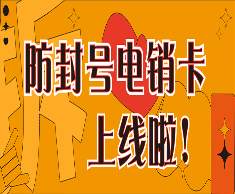 语音卡邯郸