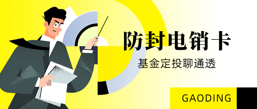 电销卡：提升电销效率的关键工具